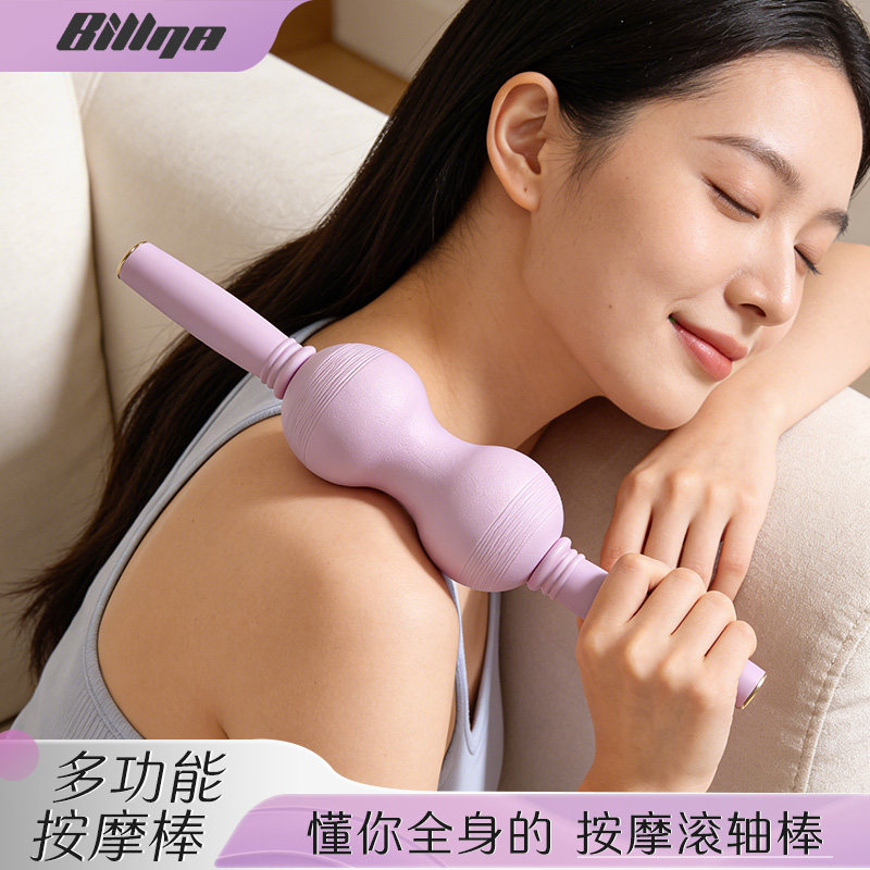 按摩棒滚轴硅胶材质瑜伽健身放松筋骨肌肉放松按摩器运动拉伸