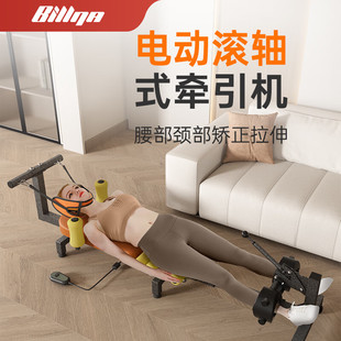 比纳电动牵引拉伸器家用腰脊椎颈部矫正全自动拉腿吊脖子抗阻神器