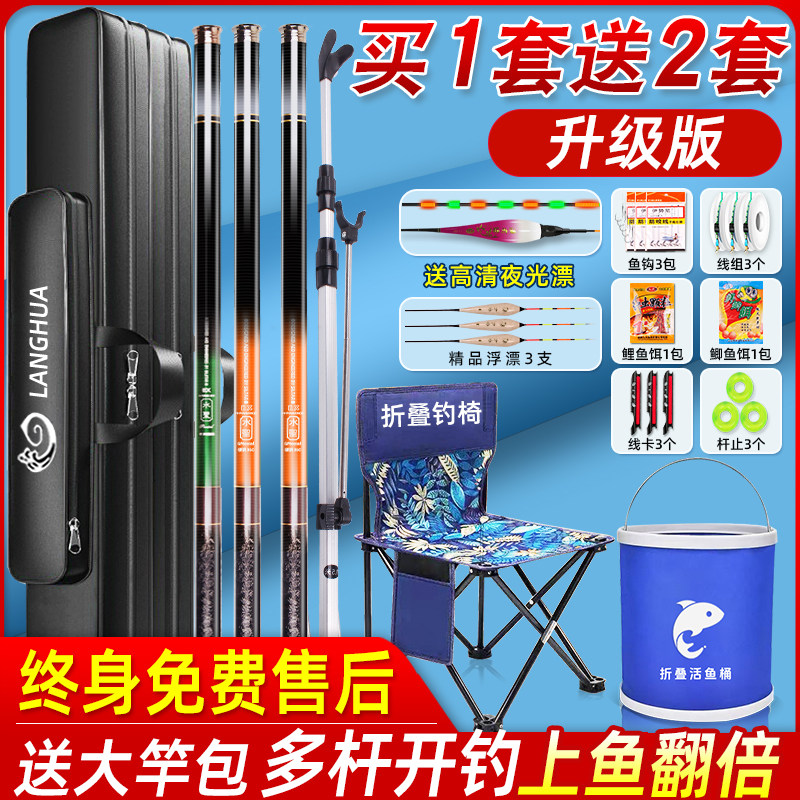 速发装初学者套装鱼杆鱼套一套新手钓全钓备组合手竿渔具用品入门
