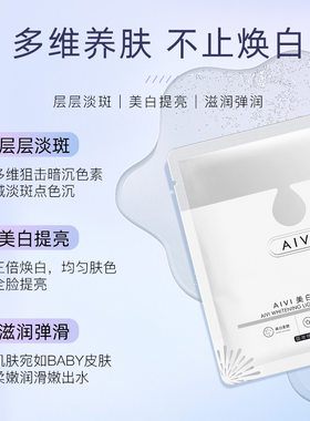 烟酰胺正品提亮肤色柔润肌肤保湿
