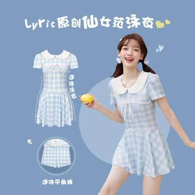 游泳衣女夏保守遮肚显瘦学生少女