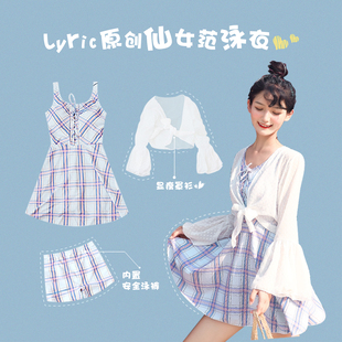 2025新款 连体三件套防晒显瘦遮肚网红风温泉保守学生 游泳衣女夏季