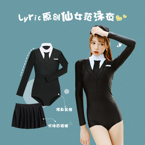 温泉遮肚显瘦游泳衣张天爱同款