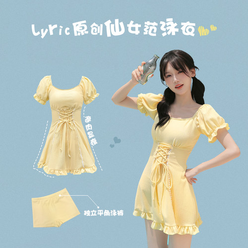 女连体泳衣保守显瘦遮肚学生温泉