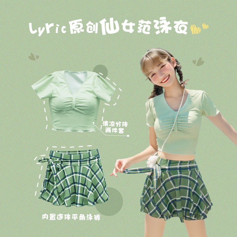 2021新款游泳衣女分体裙v式保守显瘦遮肚日系学生温泉韩国ins风