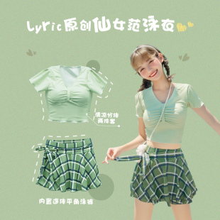 2021新款 保守显瘦遮肚日系学生温泉Y韩国ins风 游泳衣女分体裙式