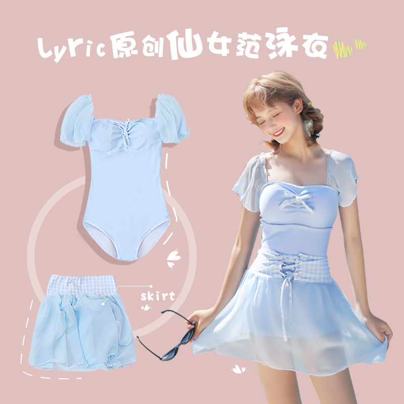 2025新款游爆款游泳衣女连体裙式保守显瘦遮肚学生少女可爱绝美