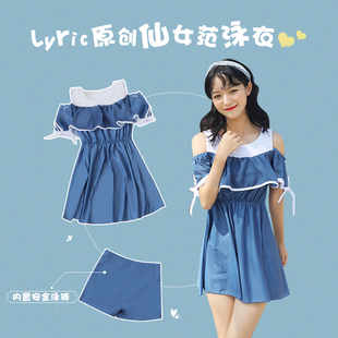 时尚 2021新款 温泉泳衣女连体保守遮肚显瘦韩国ins学生W仙女范夏装
