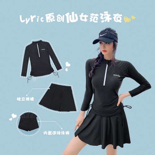 女分体大码微胖泳衣保守显瘦遮肚