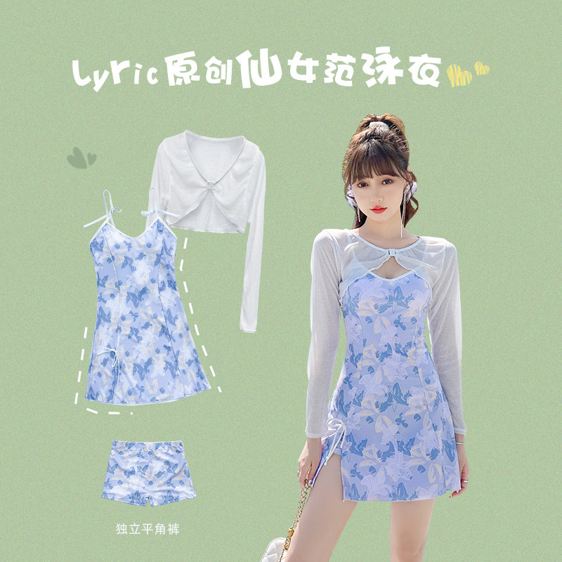 2026新款游泳衣女孩连体三件套夏保守显瘦遮肚罩衫学生温泉纯欲风,运动/瑜伽/健身/球迷用品,连体泳衣,淘宝优惠券,粉丝福利购,淘宝优惠卷