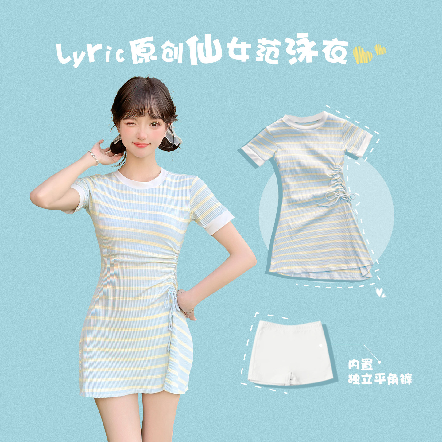 2026新款爆款游泳衣女连体保守显瘦遮肚学生泡温泉网红纯欲少女风