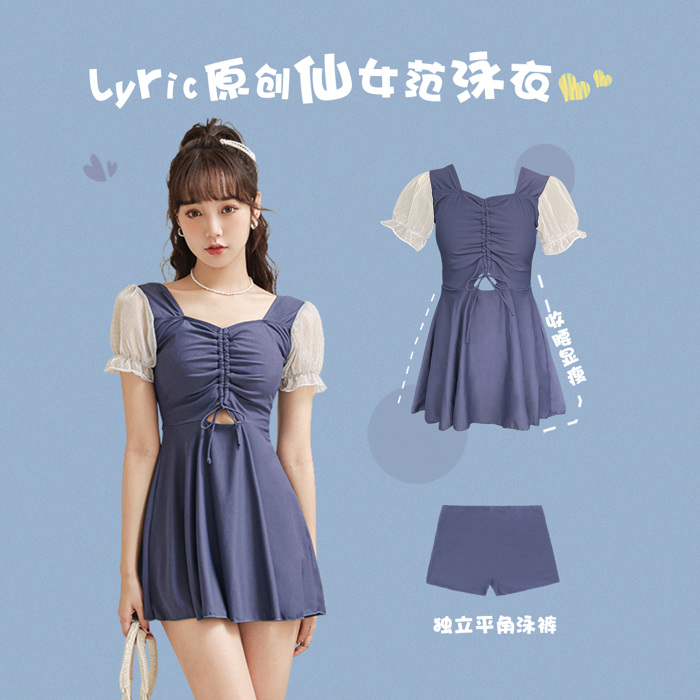 游泳衣女连体裙式保守显瘦遮肚