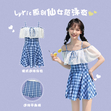 2025新款游泳衣女连体裙式保守显瘦遮肚学生温泉可爱少女网红风