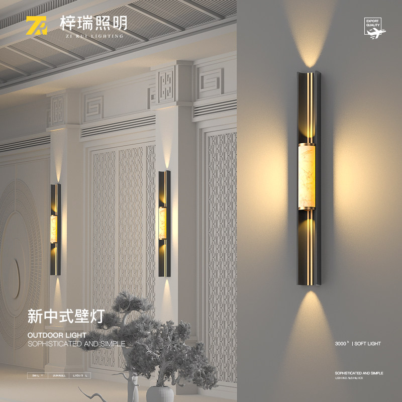 新中式户外壁灯长条云石壁灯别墅景观灯庭院灯防水外墙装饰洗墙灯
