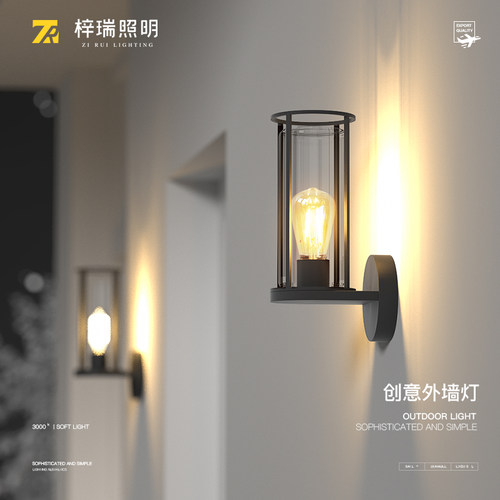 户外壁灯防水现代简约别墅