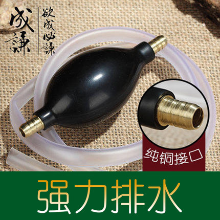 茶具配件茶盘排水管铜头吸水球功夫茶道零配排水球橡胶铜接口导水