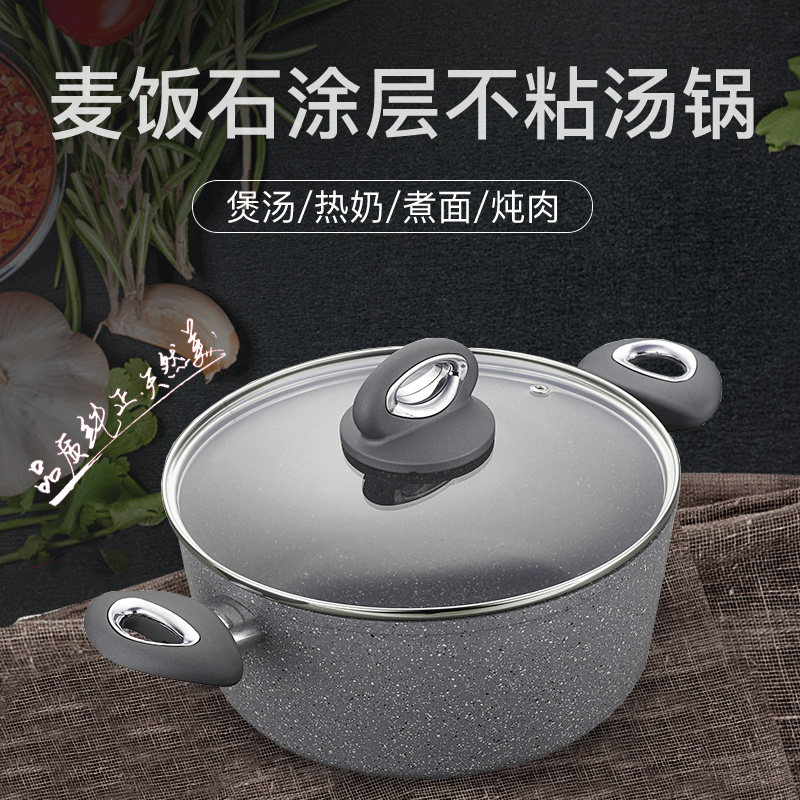 左家右厨不粘汤锅炖煲家用燃气加厚煮粥锅不粘锅具炖鸡炖鸭深口锅