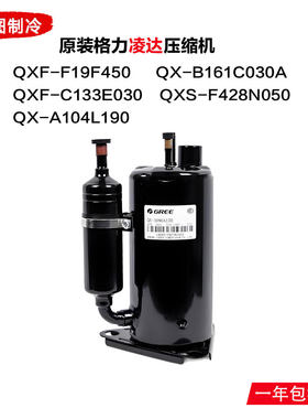 QXF-F19F450 C133E030 QX-B161C030A A104L190 QXS-F428N050