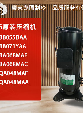 JBB055DAA JBB071YAA  JQA048MAF JQA048MAA JBA068MAF JBA068MAC