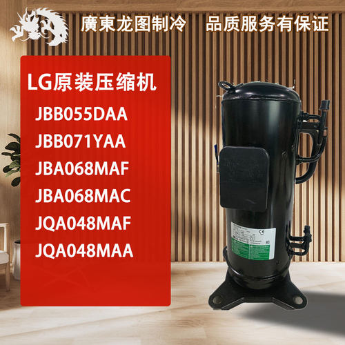 JBB055DAAJBB071YAAJQA048MAF
