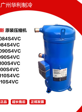 SM SZ084S4VC SM090S4VC SM100S4VC SZ100S4VC SM110S4 SZ110S4VC