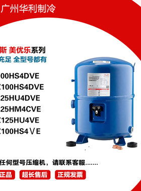 MT100HS4DVE MTZ100HS4ⅤE MTZ100HS4DVE MT125HU4DVE MTZ125HU4V