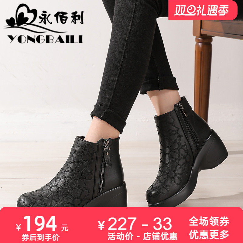 高跟真皮松糕女靴2025新款厚底牛皮短靴休闲刺绣花朵加绒保暖皮鞋