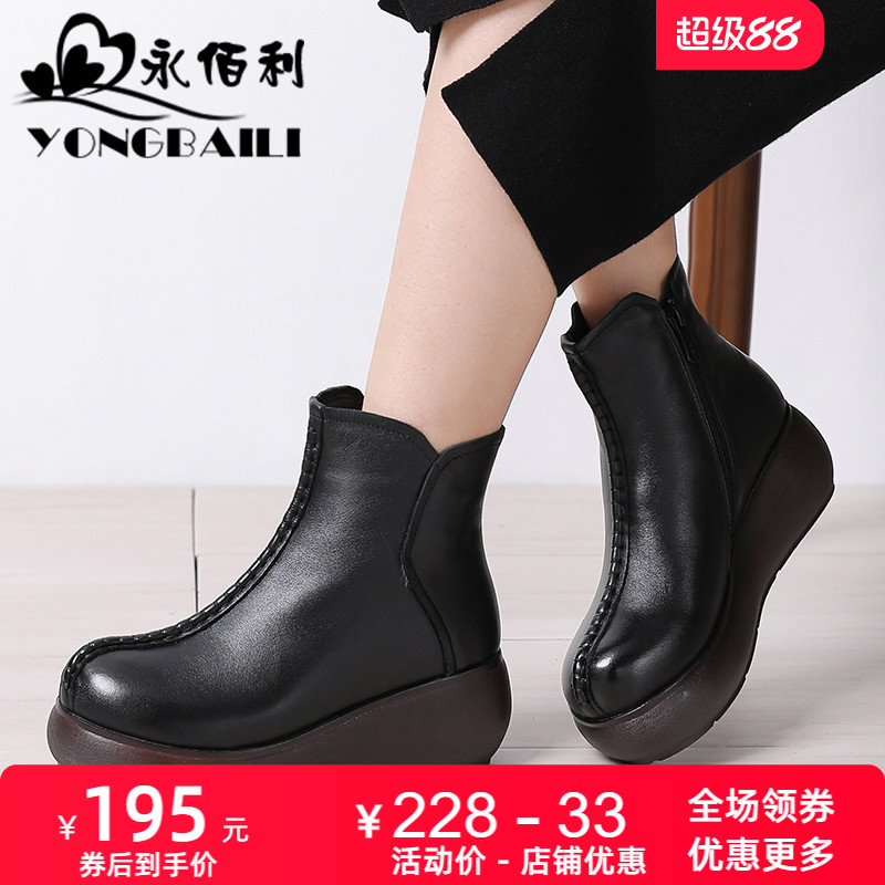 2025冬新款软底松糕真皮女鞋高跟厚底休闲加绒保暖牛皮女短靴皮鞋