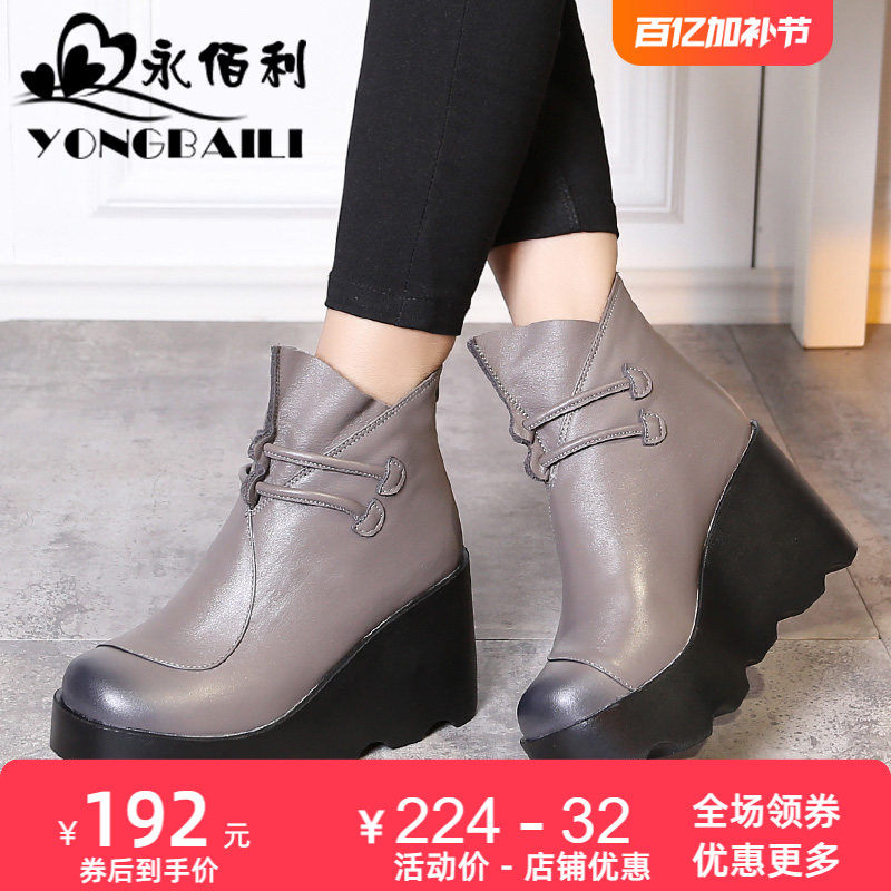 短筒秋冬新款原创复古牛皮短靴女休闲坡跟高跟短毛绒保暖女鞋皮靴