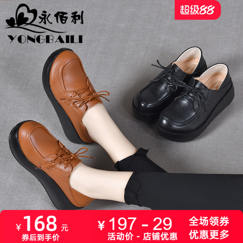女鞋休闲坡跟高跟牛皮皮鞋