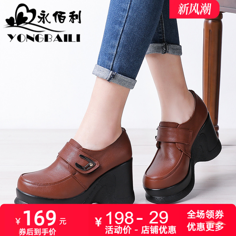 厚底坡跟高跟鞋松糕女