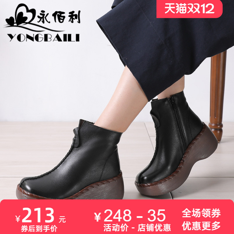 坡跟秋冬新款原创牛皮拉链休闲鞋