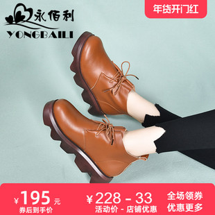 真皮厚底单鞋女鞋2025春季新款圆头时尚英伦风高跟系带软皮小皮鞋