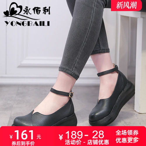 厚底新品原创扣带羊皮休闲风女鞋