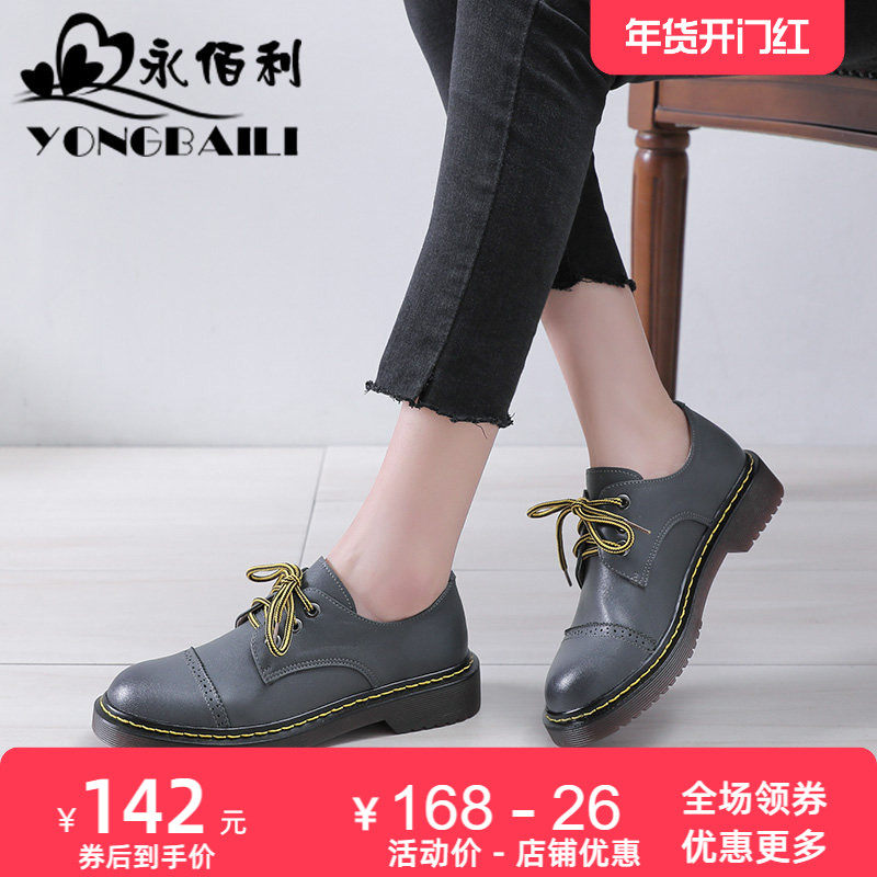 2025春秋新款真皮深口单鞋女平跟休闲皮鞋百搭圆头舒适平底女鞋,女鞋,深口单鞋,淘宝优惠券,粉丝福利购,淘宝优惠卷