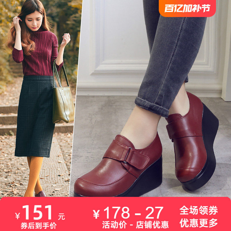 厚底真皮休闲板鞋2026春秋新款松糕鞋坡跟高跟牛皮女鞋四季小皮鞋