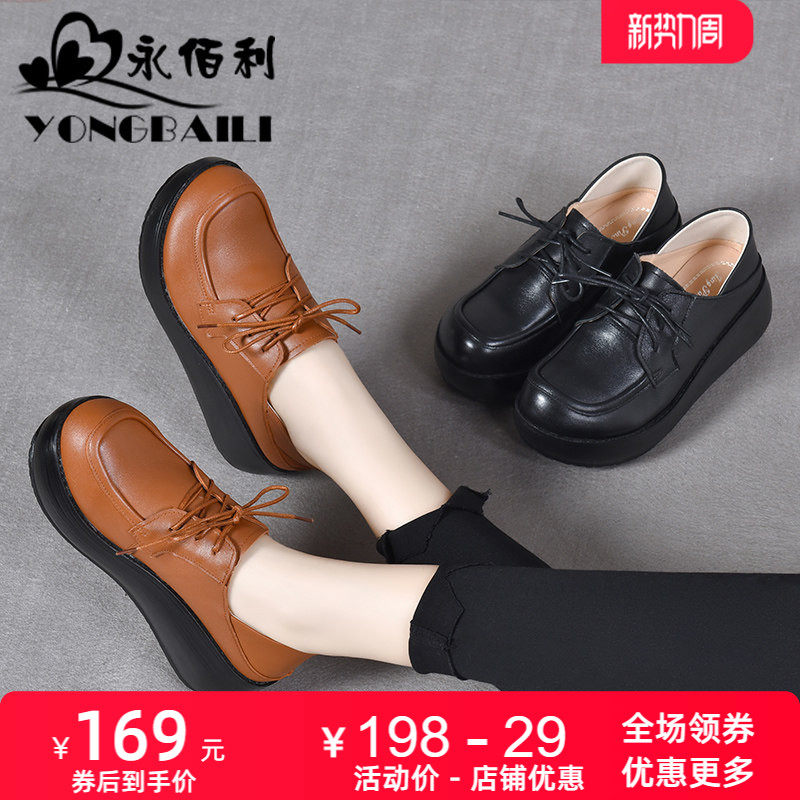 厚底增高真皮单鞋女春秋新款松糕鞋女鞋休闲坡跟高跟牛皮皮鞋女士