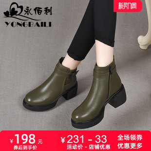厚底粗跟单内里真皮短靴女秋冬新款 软底高跟马丁靴皮靴圆头女鞋