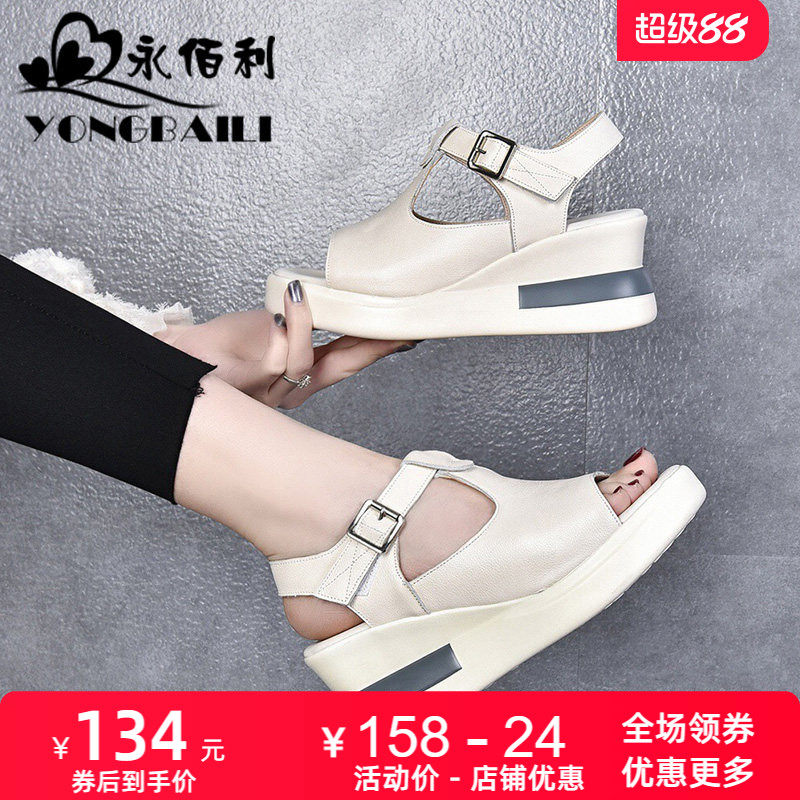 坡跟外穿凉鞋女厚底真皮2025夏季新款牛皮防水台鱼嘴露趾松糕女鞋