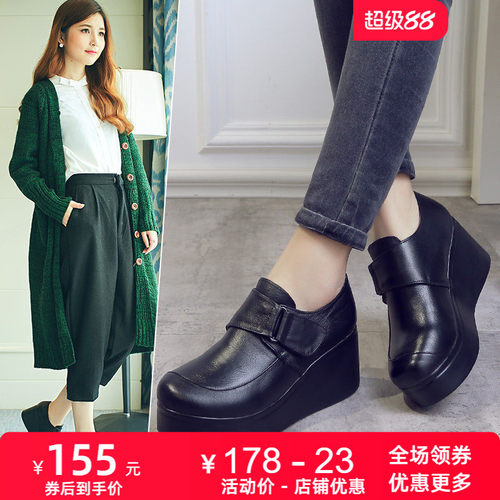 四季松糕鞋厚底休闲牛皮皮鞋