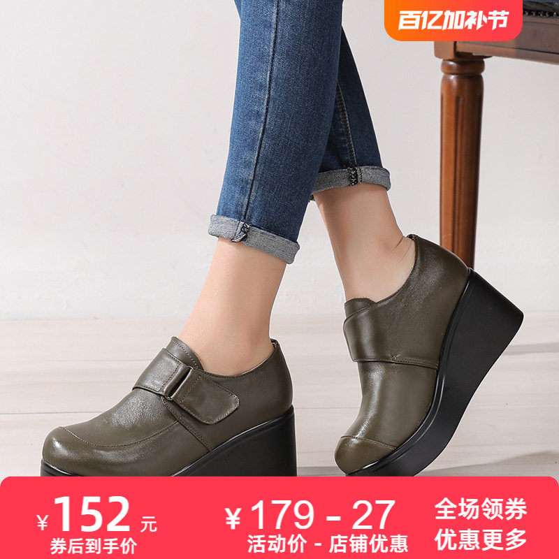 厚底时尚乐福鞋2026春秋新款真皮松糕底坡跟高跟牛皮四季休闲女鞋