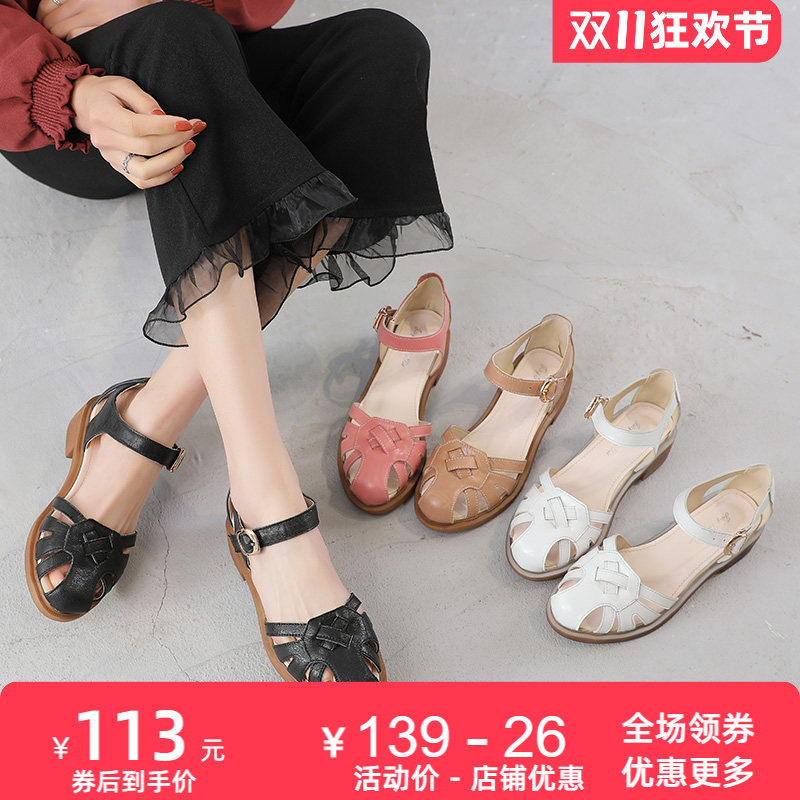 2026新款夏季镂空凉鞋包头女粗跟真皮女士中跟百搭罗马复古晚晚鞋
