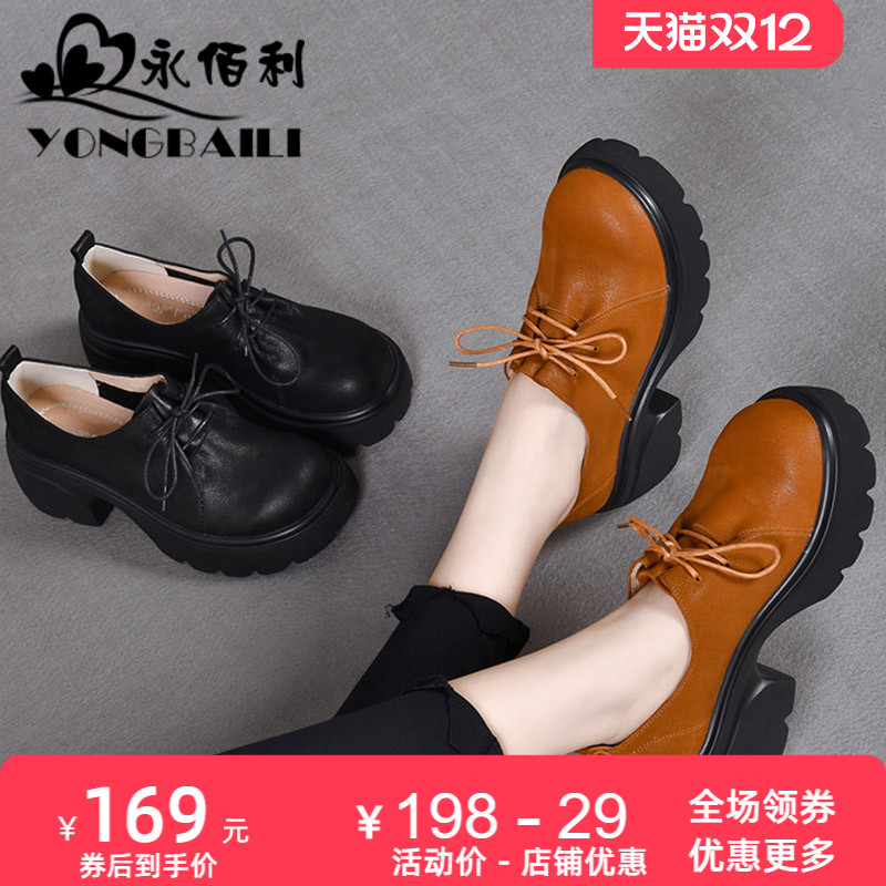 牛皮复古松糕跟高跟女鞋皮鞋