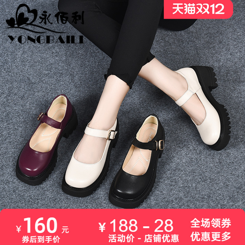 休闲厚底鞋高跟牛皮皮鞋