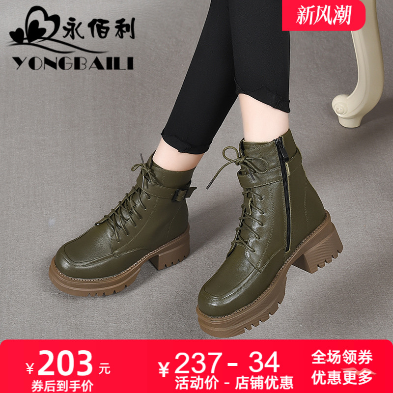 牛皮单靴皮靴松糕底高跟女靴女鞋