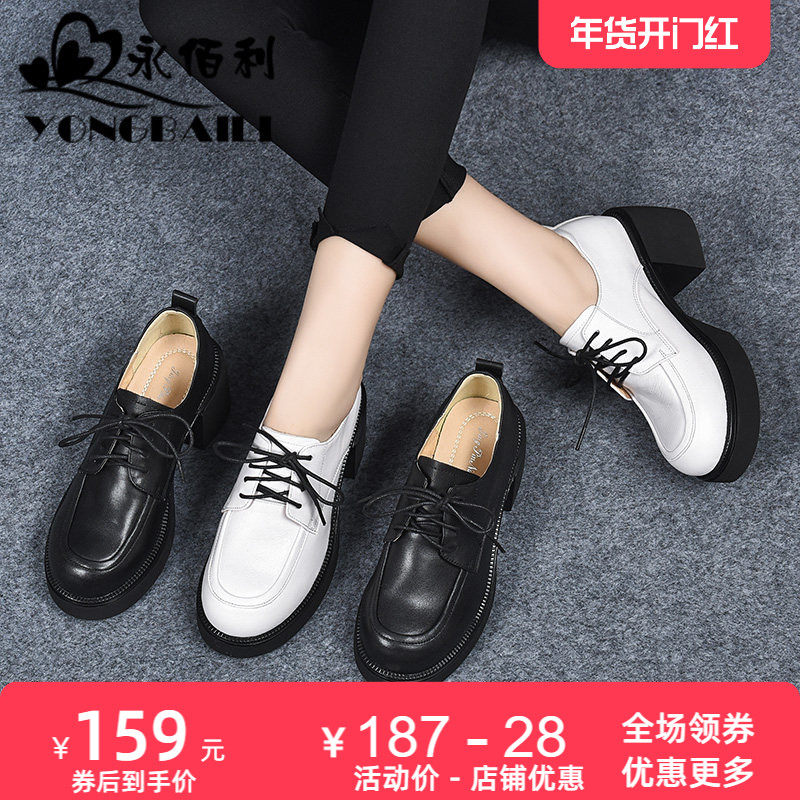 真皮乐福鞋女2025春季新款舒适百搭系带单鞋英伦风厚底粗跟小皮鞋,女鞋,深口单鞋,淘宝优惠券,粉丝福利购,淘宝优惠卷