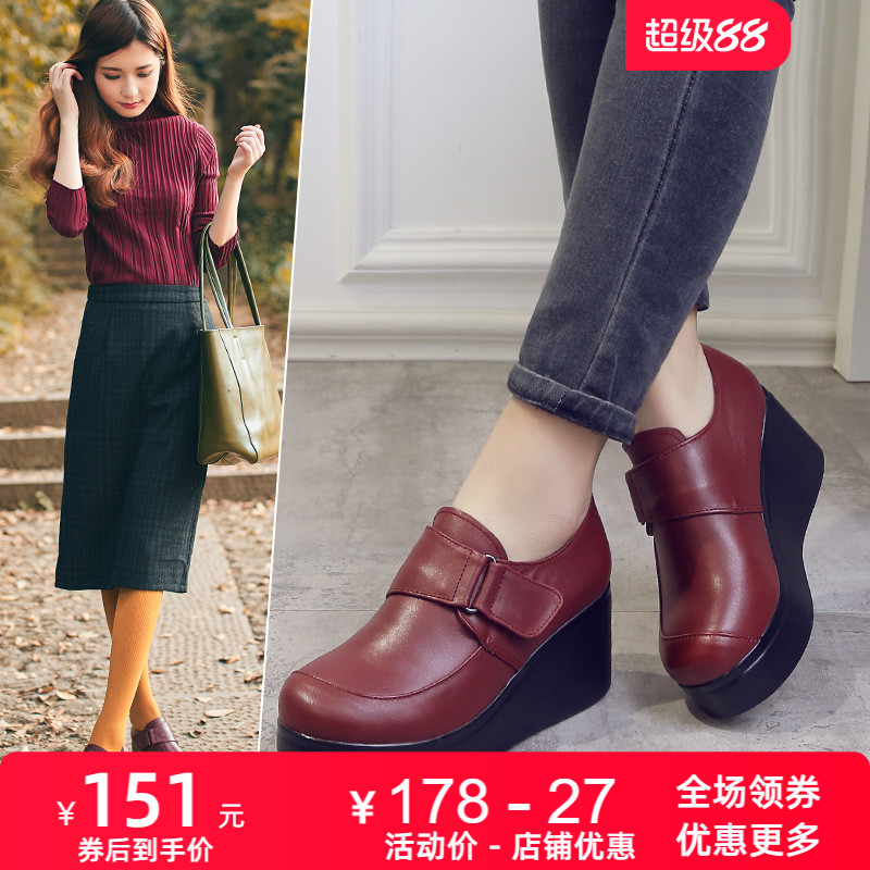 厚底坡跟休闲板鞋四季皮鞋