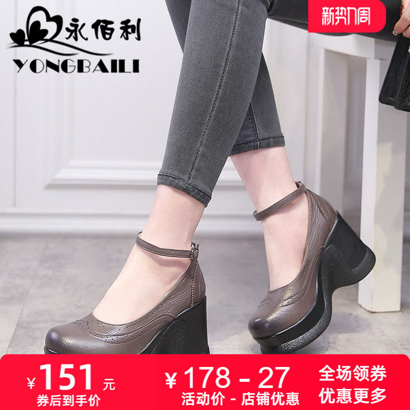 春秋季新款原创浅口厚底超高跟松糕鞋真皮坡跟圆头休闲女鞋皮鞋