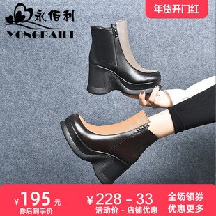 真皮切尔西靴女爆款短靴2026秋冬新款牛皮厚底英伦风靴子潮松糕鞋