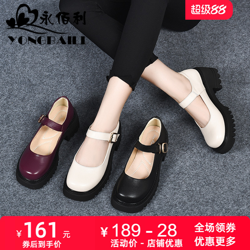 休闲厚底鞋高跟牛皮皮鞋